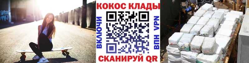 Цена Шатура МАРИХУАНА Героин СК ОМГ ОМГ ссылки Кокаин Меф