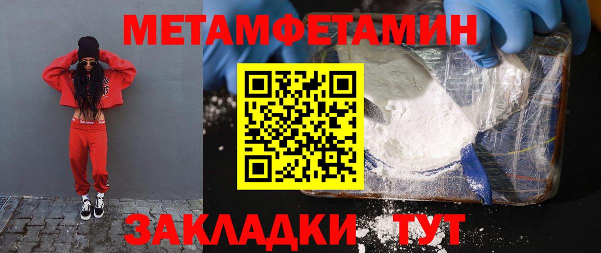 Amphetamine VHQ Шатура