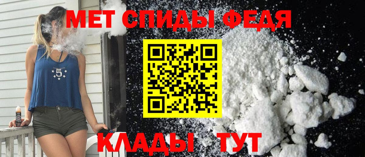 АМФЕТАМИН  АМФ VHQ  АМФ  Шатура  Вход с VPN 