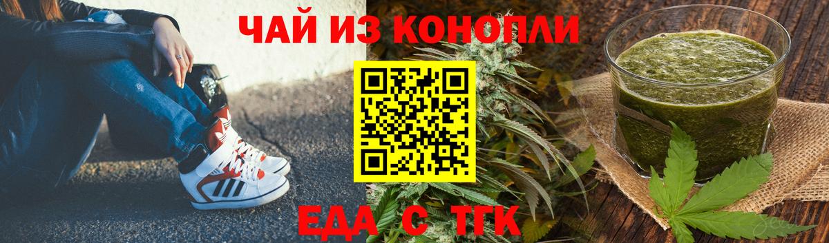 Canna-Cookies марихуана  Вход с VPN  Шатура 