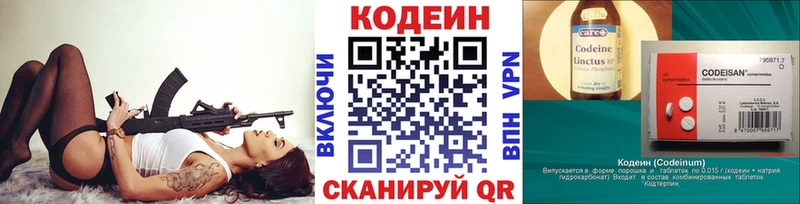 KRAKEN ССЫЛКА  Шатура  Codein Purple Drank 