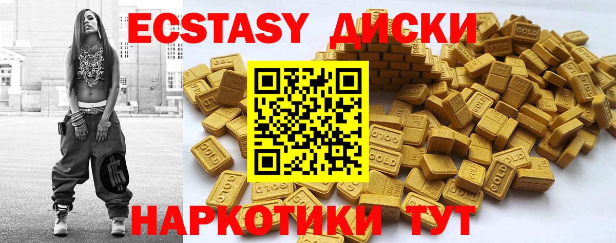ЭКСТАЗИ TESLA Шатура
