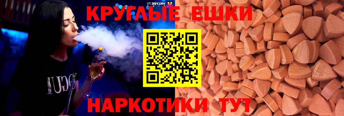 Шатура  Ecstasy  Ecstasy DUBAI  Вход с VPN  закладка  Ecstasy mix 