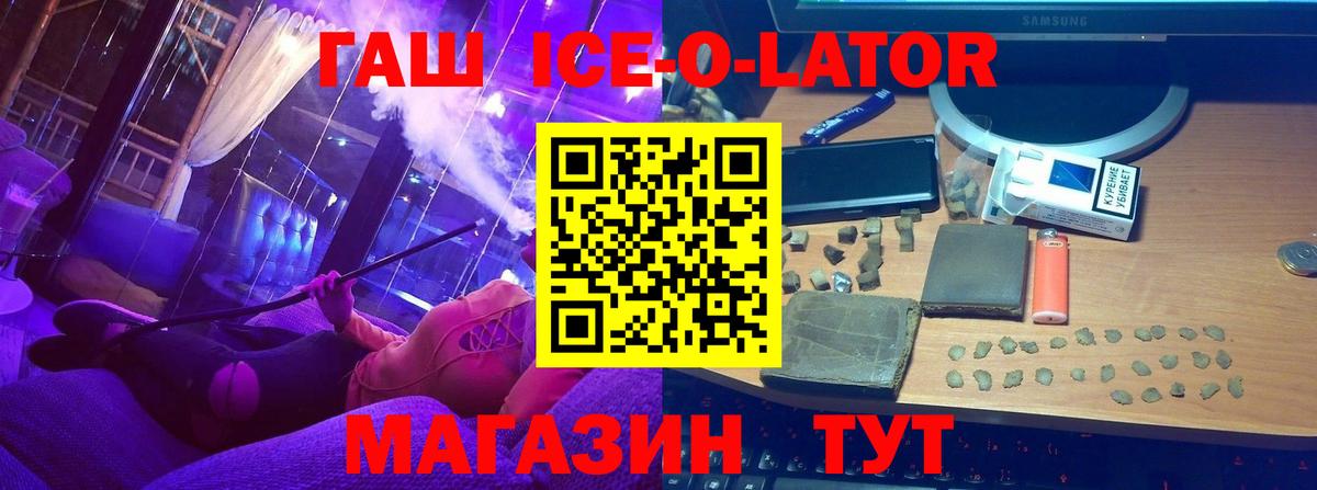 Гашиш гарик  ГАШИШ hashish  Вход с VPN  Шатура 