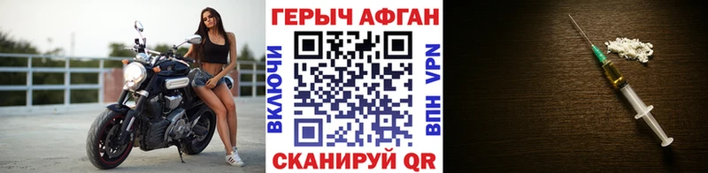магазин продажи   МЕГА ONION  Героин герыч  Шатура 