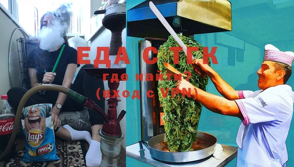 COCAINE Армянск