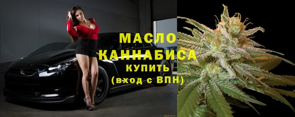 дистиллят марихуана Аркадак
