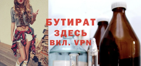 тгк Арсеньев