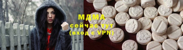 тгк Арсеньев