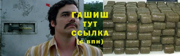 героин Балабаново