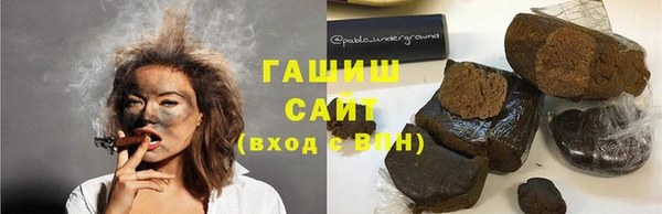 тгк Арсеньев