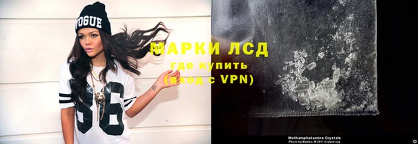 тгк Арсеньев
