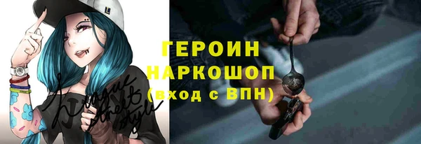 COCAINE Армянск