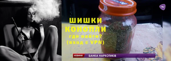 дистиллят марихуана Аркадак