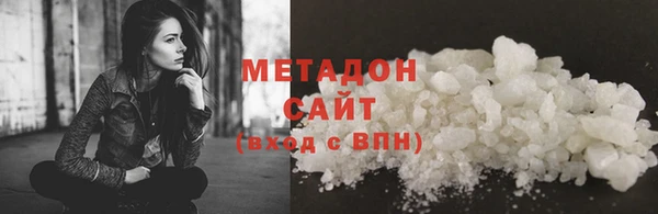 дистиллят марихуана Аркадак