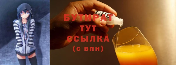 тгк Арсеньев