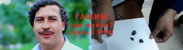 первитин Балахна