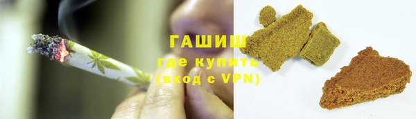 COCAINE Армянск