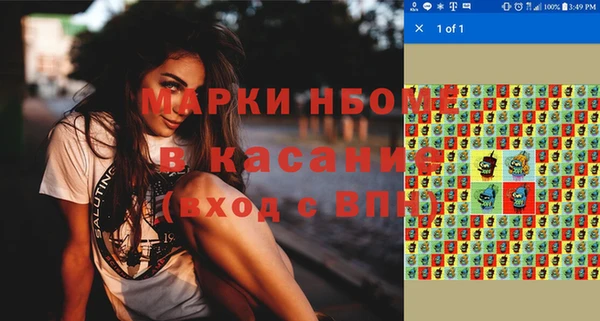 тгк Арсеньев