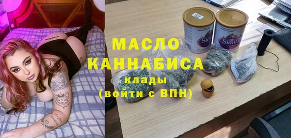 дистиллят марихуана Аркадак