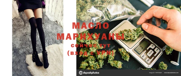 дистиллят марихуана Аркадак