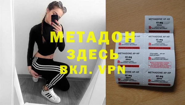 COCAINE Армянск