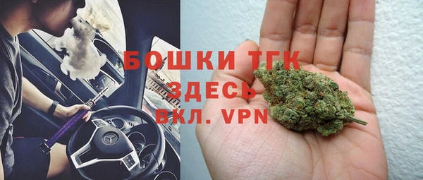 COCAINE Армянск