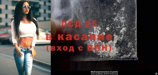 тгк Арсеньев