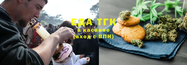 COCAINE Армянск