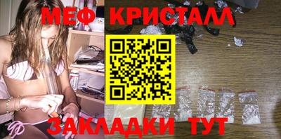 ешки Кандалакша