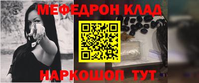 mix Камышлов