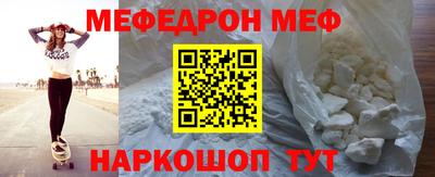 ешки Кандалакша