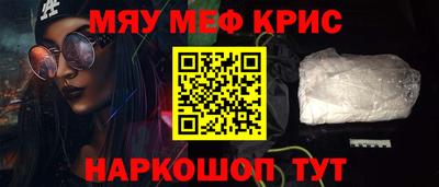 ешки Кандалакша