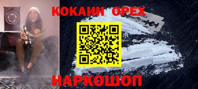 ешки Кандалакша