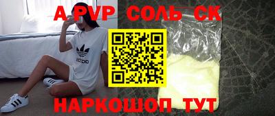 ешки Кандалакша