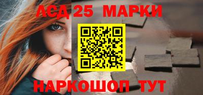 ешки Кандалакша
