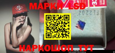 ешки Кандалакша