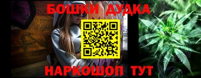ешки Кандалакша