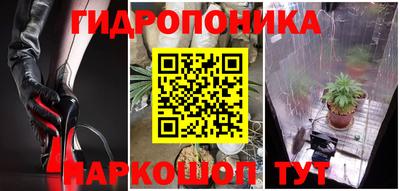 ешки Кандалакша