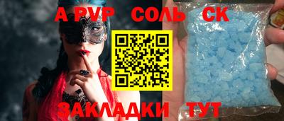 ешки Кандалакша