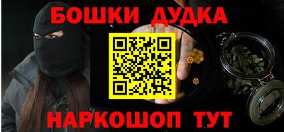 ешки Кандалакша