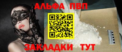 мяу мяу мука Канаш
