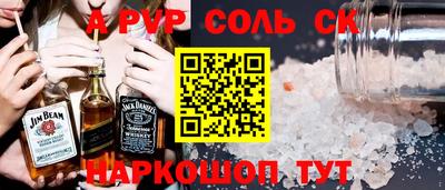 ешки Кандалакша