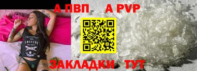 ешки Кандалакша
