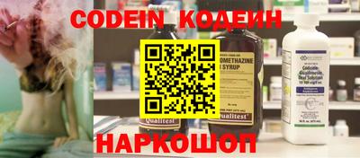 mix Камышлов