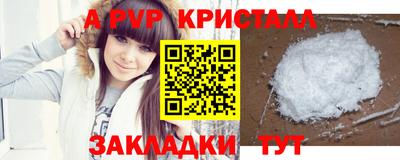 ешки Кандалакша