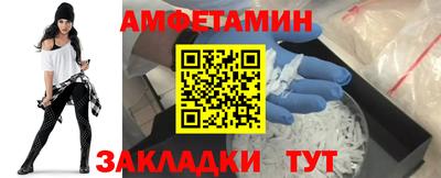 ешки Кандалакша