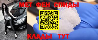 мяу мяу мука Канаш