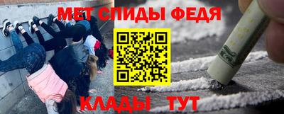 ешки Кандалакша