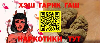 мяу мяу мука Канаш